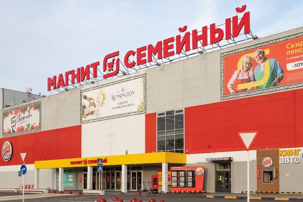 Кракен kr2connect co