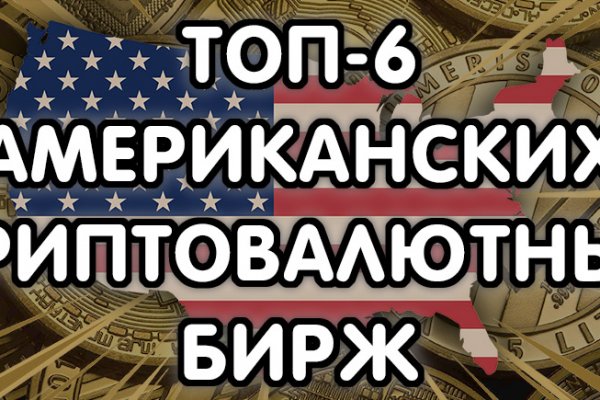 Кракен ссылка настоящая