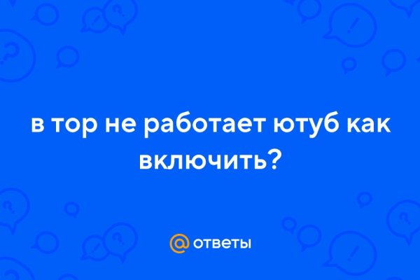 Kraken ссылка для тору