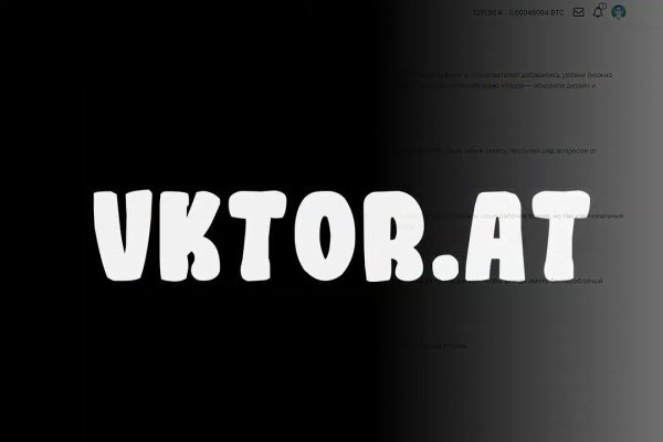 Кракен зеркало на тор
