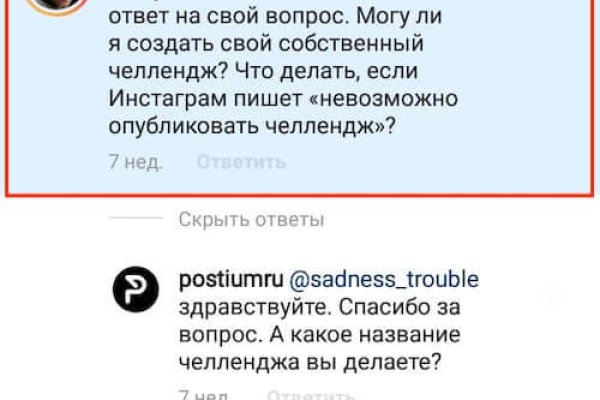 Кракен зеркало на тор