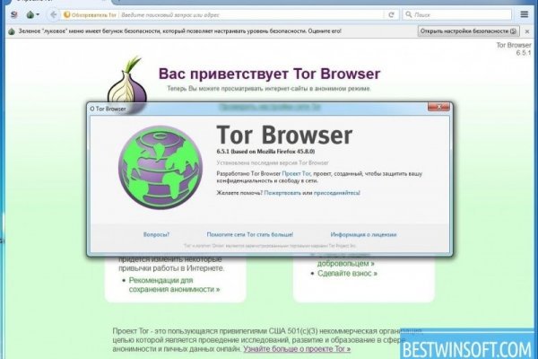 Kraken вход kraken torion