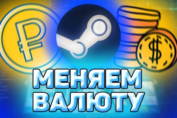 Kraken найдется все